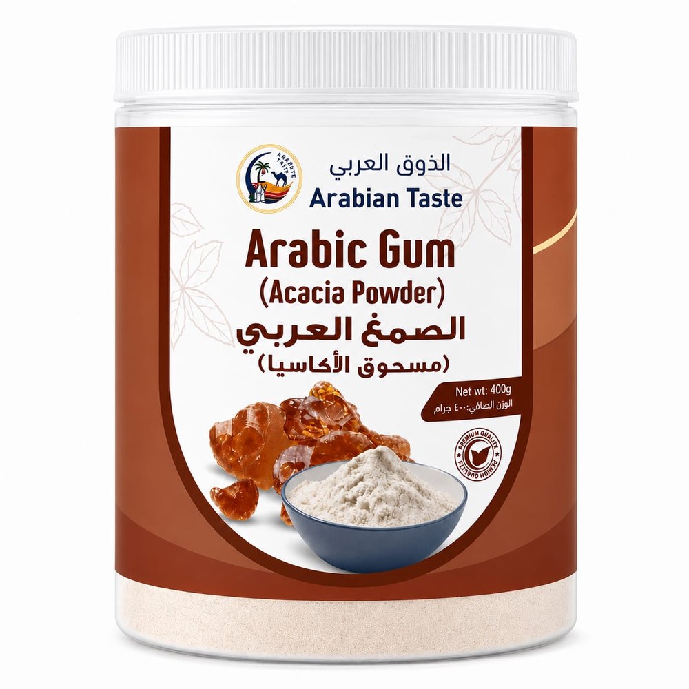 Arabic Gum (Acacia Powder)