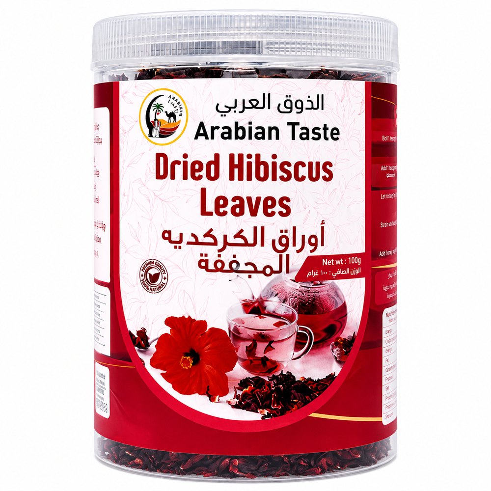 Hibiscus Dried Leaves