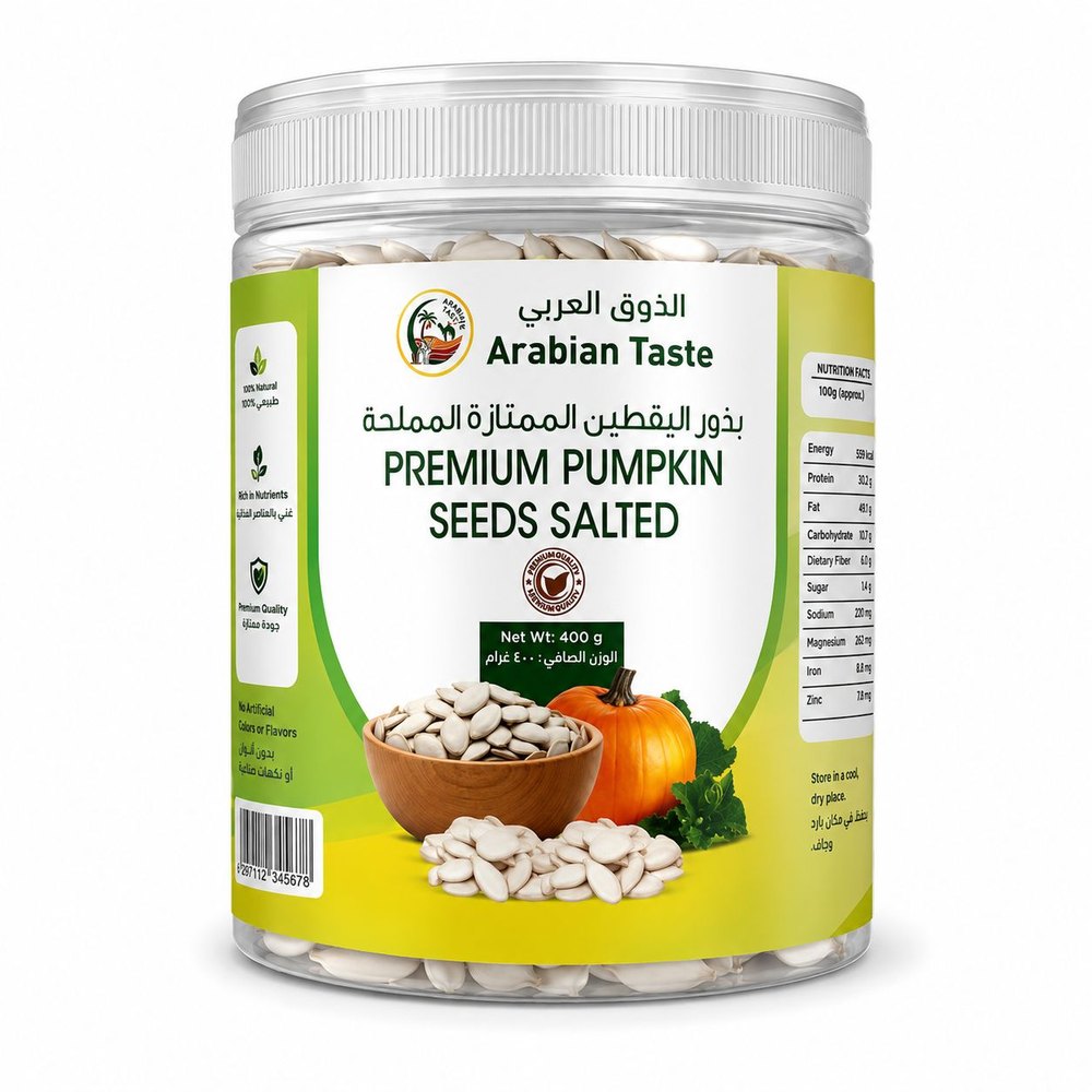 Premium Pumpkin Seeds — Salted